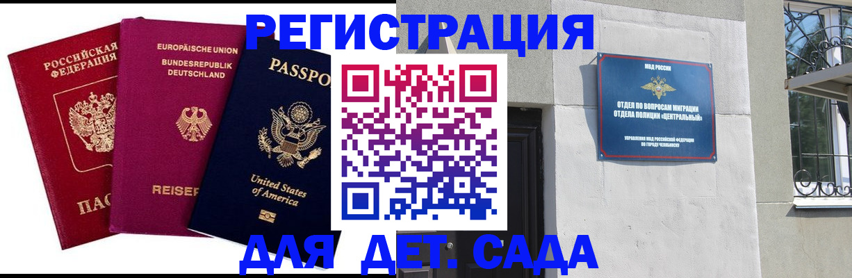 прописка поиск в Юже